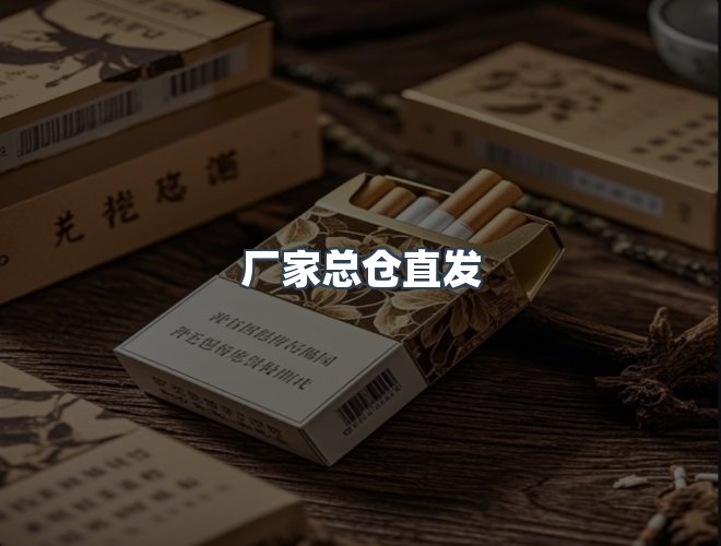 服务优势